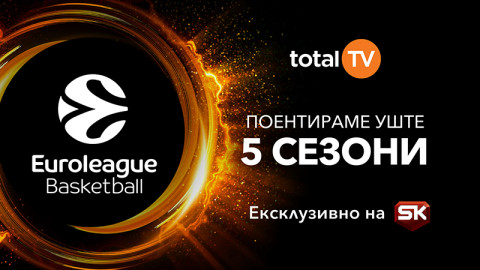 Тотал ТВ ќе ги пренесува натпреварите од Евролигата и во следните пет години